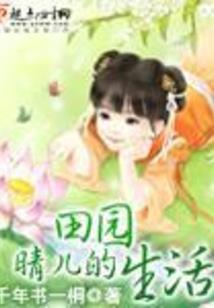 永安城呀