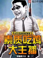 天下之红颜祸水