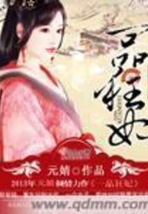 卡拉迪亚大陆
