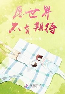 诡异横行，可把我高兴坏了