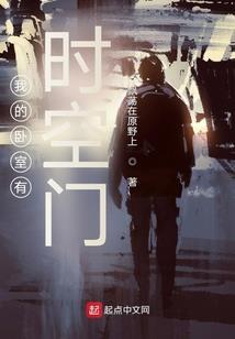 魔藐视一切