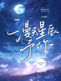 我自己随便写一个没人用的书名