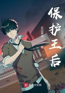 相女谋，错嫁薄情傻王