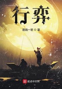 网游之神魔圣骑