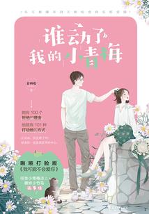 泪绕魂