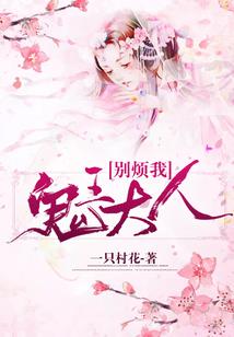 守墓掌灯，三法摇铃