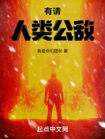 位面穿梭称霸者