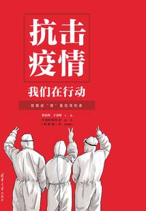 生化异能王