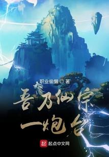 最强的女人