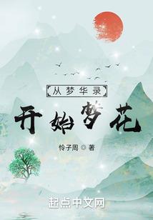重燃18