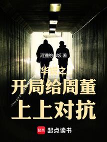 傲世嫡女倾天下