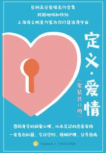 天域暴徒