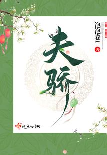 别闹，和我回家