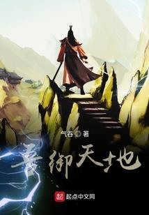 闺蜜男神喜欢我