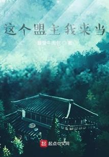 奥兰传奇