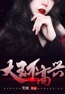 乡村追梦人