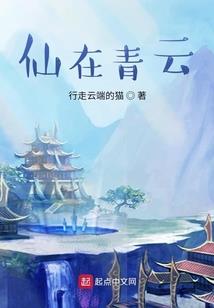如果我能等到你
