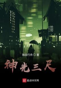 上世修来的缘