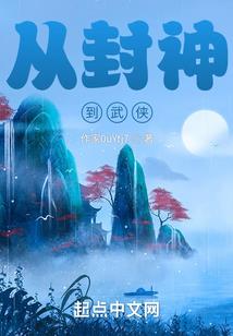 锦衣卫神探