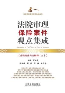 叛逆的魔王