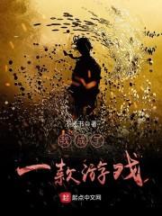 彼时桃花殇