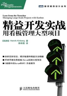 墨城桃花劫
