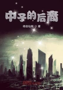 穷小子的虐花季