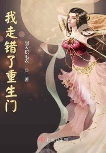 落神三千
