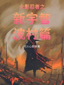 负道独行