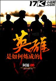 无限战队超龙者