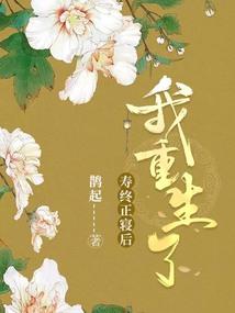 安然于世