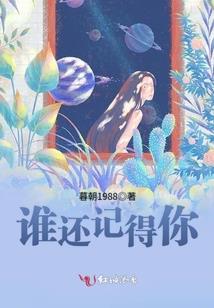 我觉醒S级异能