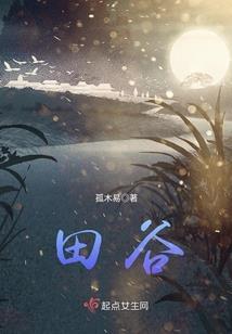 创之傀儡