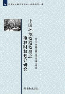 假面骑士之骑士守则