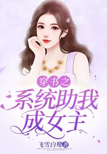 梦一个重复上演的梦