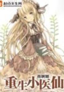 我们二十岁了