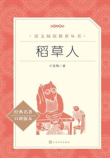 天路无尽