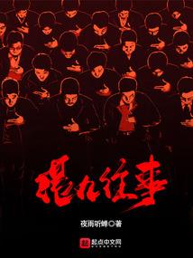 辞柳