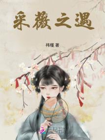 绝世修罗夙霖