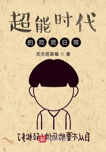 星际生存手册