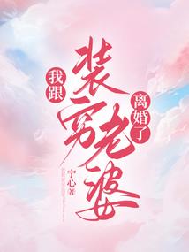 玄界邪尊