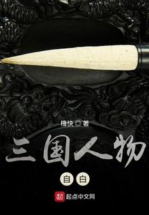 白萌萌恋爱攻略