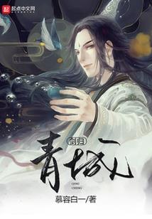 一世疲劳