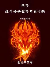 开局被土子哥追杀怎么办！