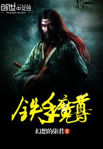 变狼记