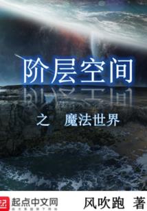 浮生记星河