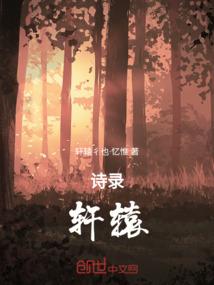 赛尔号战神联盟之再世
