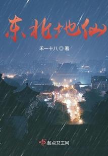兽魂主宰