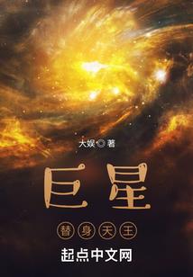 妃降王：一口吃掉小兽妃