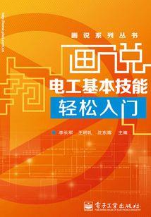 阴阳玄术人